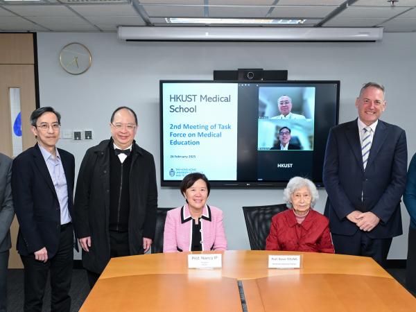 HKUST Medical Education Task Force