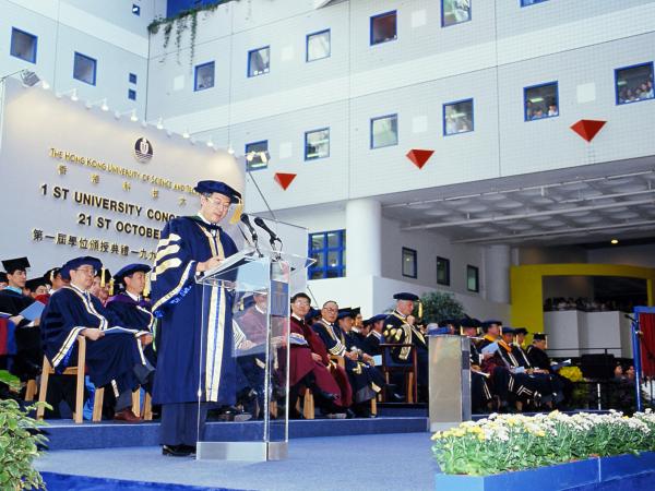 Prof. Woo addressed HKUST’s first congregation in 1993.