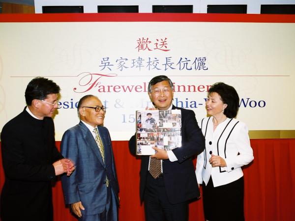 In 2001, Dr. the Hon Sze-Yuen Chung, HKUST Pro-Chancellor (second left) and Dr. Vincent H S Lo, HKUST Council Chairman (First left) at the time, present a farewell gift to the retiring Prof. Woo (second right) and his wife (first right).