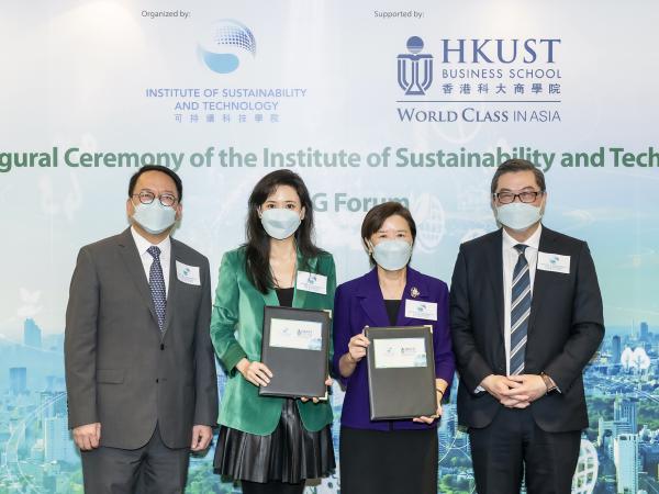 HKUST and The Institute of Sustainability and Technology sign  Memorandum of Understanding to empower sustainable solutions  through education and technology