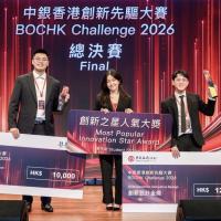 Asuka - Thien Zhi KHOO, Tiansheng YE, Hoi Ling WONG