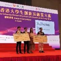 ISD UG Students - CHAN King Chung Bryce, TAM Ho Wang, YU Hiu Lam, LEUNG Wai Yan, TAM Kwan Yiu