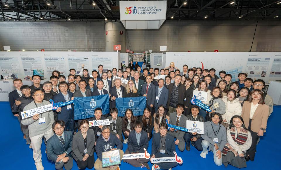 Group photo of the 2026 International Exhibition of Inventions Geneva