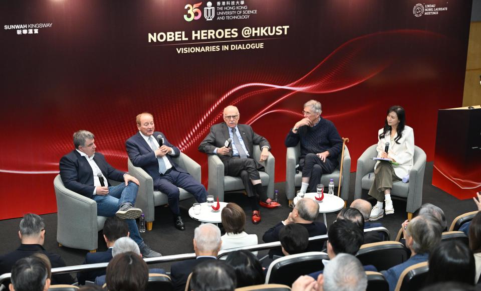 Nobel laureates at HKUST