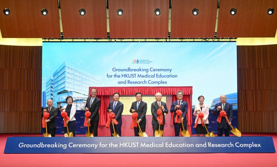 HKUST held the groundbreaking ceremony for the Medical Education and Research Complex on April 28.