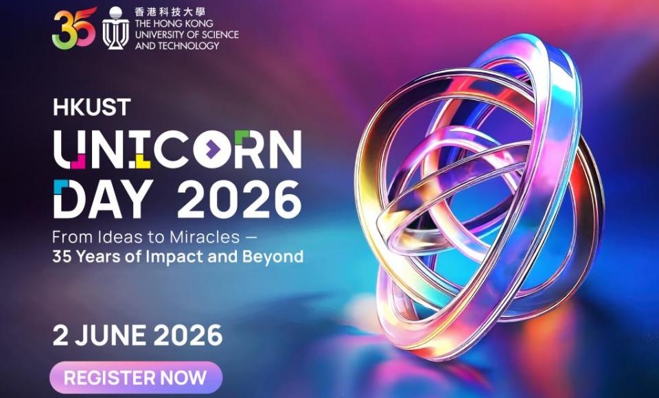 HKUST Unicorn Day 2026 - From Ideas to Miracles — 35 Years of Impact and Beyond