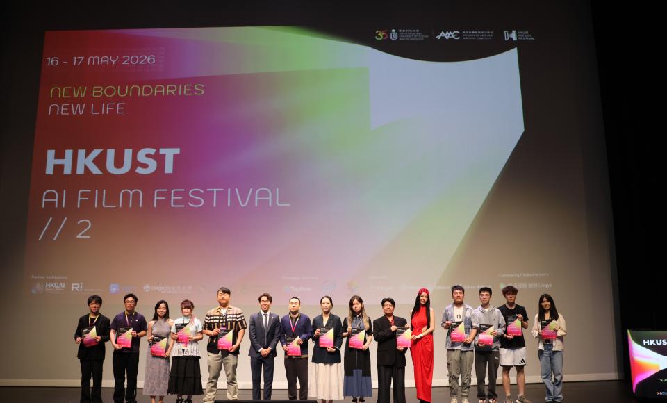 A Global Hub for Innovation: HKUST AI Film Festival Explores New Dimensions in Storytelling