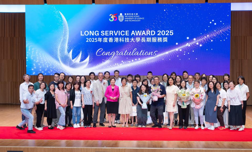 Prof. Nancy Ip, President of HKUST, shared the special occasion with a group of 2025 long service award recipients and their cheering colleagues and friends.