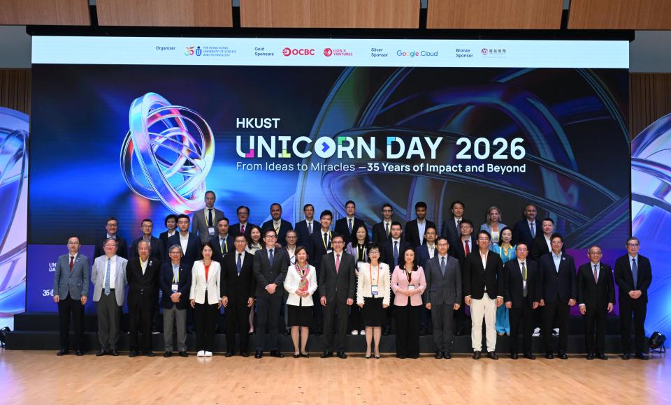 Unicorn Day 2025: 100 Startups, 1,800 Participants, and a Glimpse into HKUST's 600-Strong Spinout Ecosystem