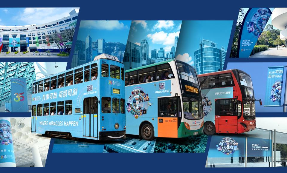 edm-bus-tram-campus