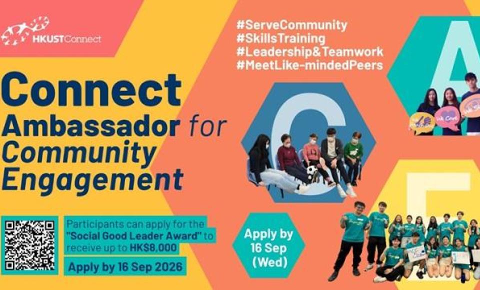 Connect Ambassador for Community Engagement (Connect ACE) 2026-27