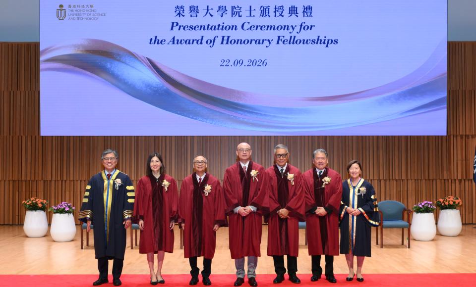(From left) Prof. Harry SHUM, Council Chairman of HKUST; the five Honorary Fellows including Ms. Bonnie Yiting CHAN, Mr. Rembert LAI Siu-Kin, Mr. PAN Yi, Prof. WU Hung, and Dr. YU Long; and Prof. Nancy IP, President of HKUST.