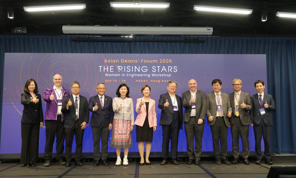 Global Female Rising Stars in Engineering Gather for Dialogue in Future Engineering Education in AI, Mentorship and Exchange