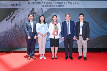 全球首款輕小型高分辨率高精度二氧化碳與甲烷點源協同探測儀隨天舟十號登「天宮」