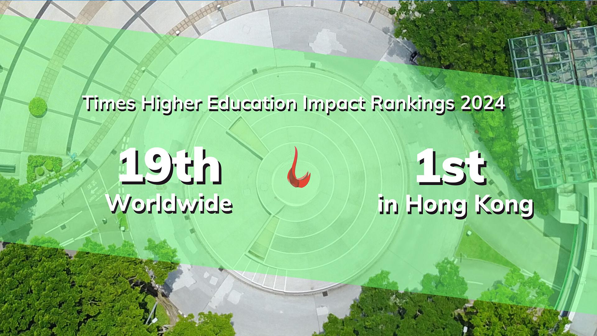 Times Higher Education Impact Rankings 2024