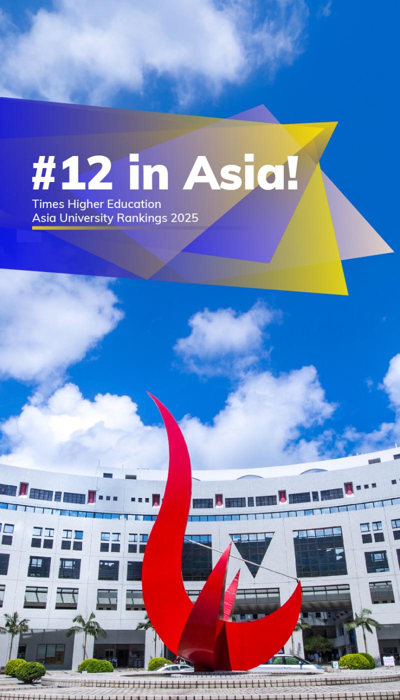 #12 in Asia