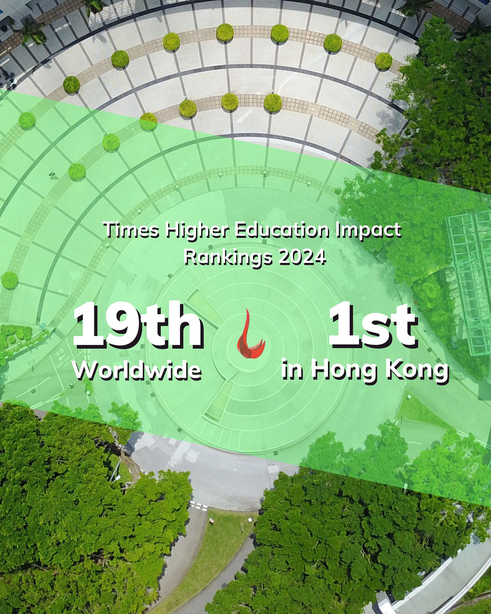 Times Higher Education Impact Rankings 2024_tablet
