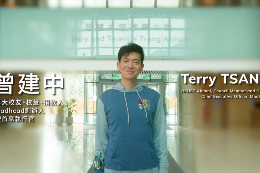“I am an HKUSTer” Series: From a Student in Need to an Entrepreneur Giving Back