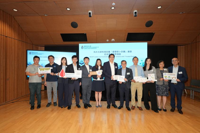 Seven HKUST Projects Secure Funding in RAISe+ Second Round Accelerating Market Access for Innovative Products