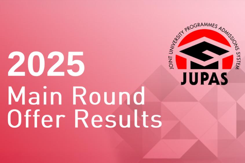 2025 JUPAS Main Round Offer Results