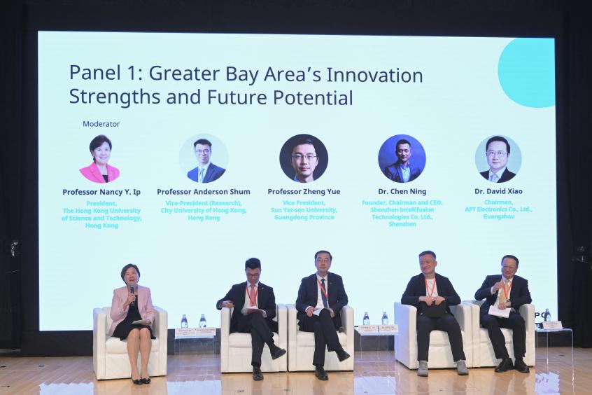 科大恭賀粵港澳大灣區榮登全球創新指數榜首