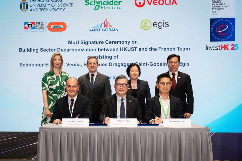 HKUST and French Companies Sign MoU to Collaborate on Low Carbon Retrofit Pilot Project