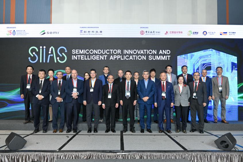 HKUST and SEMI Co-Host Inaugural 2025 Semiconductor Innovation and Intelligent Application Summit (SIIAS) 