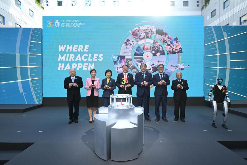 HKUST Launches 35th Anniversary Celebrations Showcasing a Legacy of Miracles and a Vision for the Future