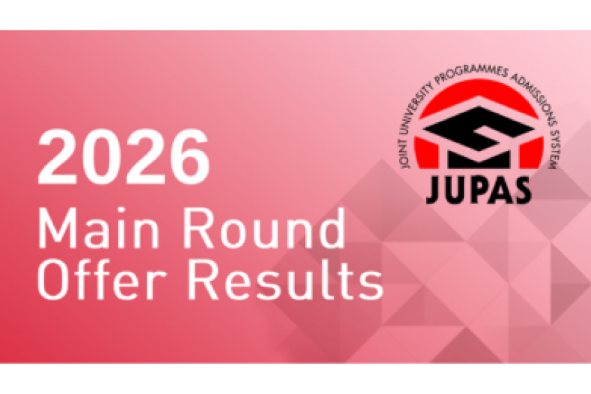 2026 JUPAS Main Round Offer Results