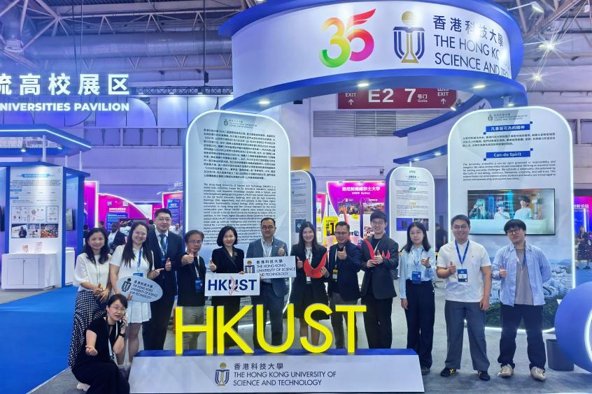 HKUST-Nurtured Startups Triumph at the HICOOL 2026 Global Entrepreneur Summit and Entrepreneurship Competition
