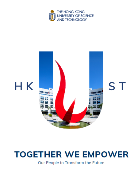 HKUST Corporate Brochure 2026