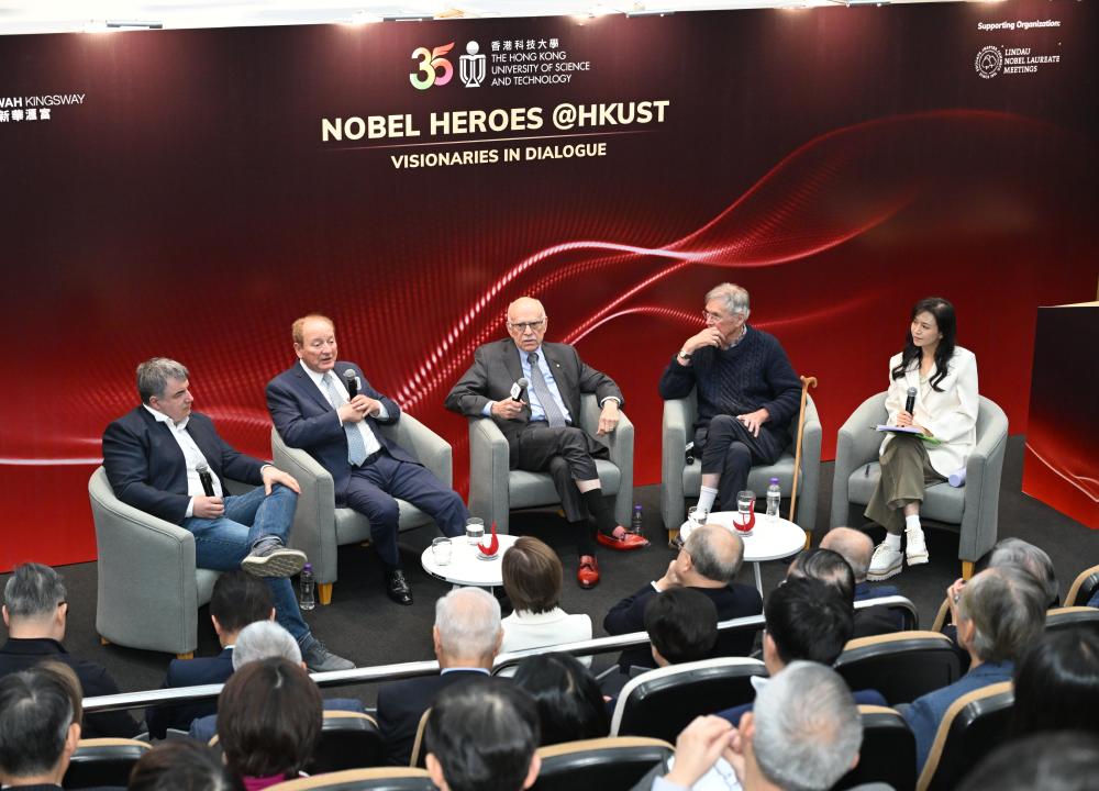 Nobel laureates at HKUST