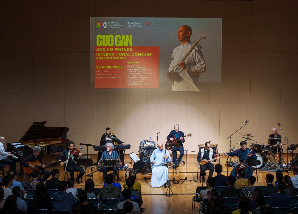 Bridging East and West on Two Strings: Erhu Master Guo Gan's International Concert