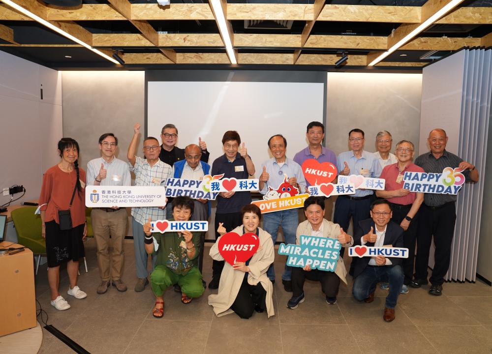 The Retired Professor Association held its AGM at the Clear Water Bay Campus on July 7.