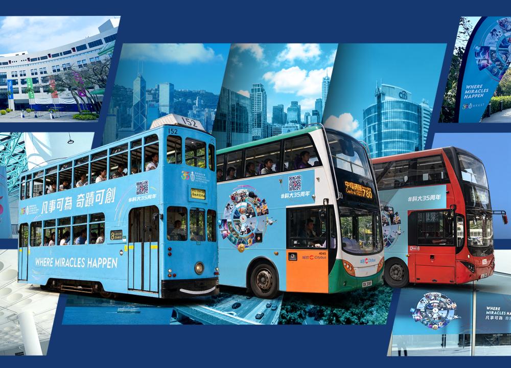 edm-bus-tram-campus