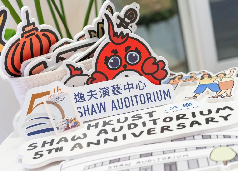 A Canvas of Campus Talent: Shaw Auditorium Celebrates Five Years of Artistic Brilliance