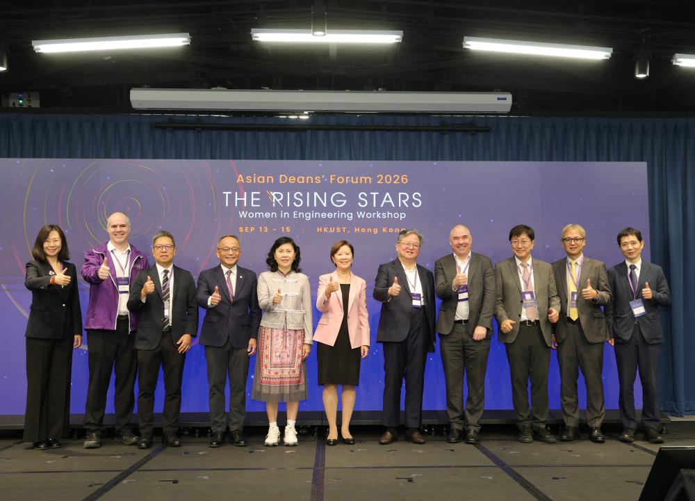 Global Female Rising Stars in Engineering Gather for Dialogue in Future Engineering Education in AI, Mentorship and Exchange