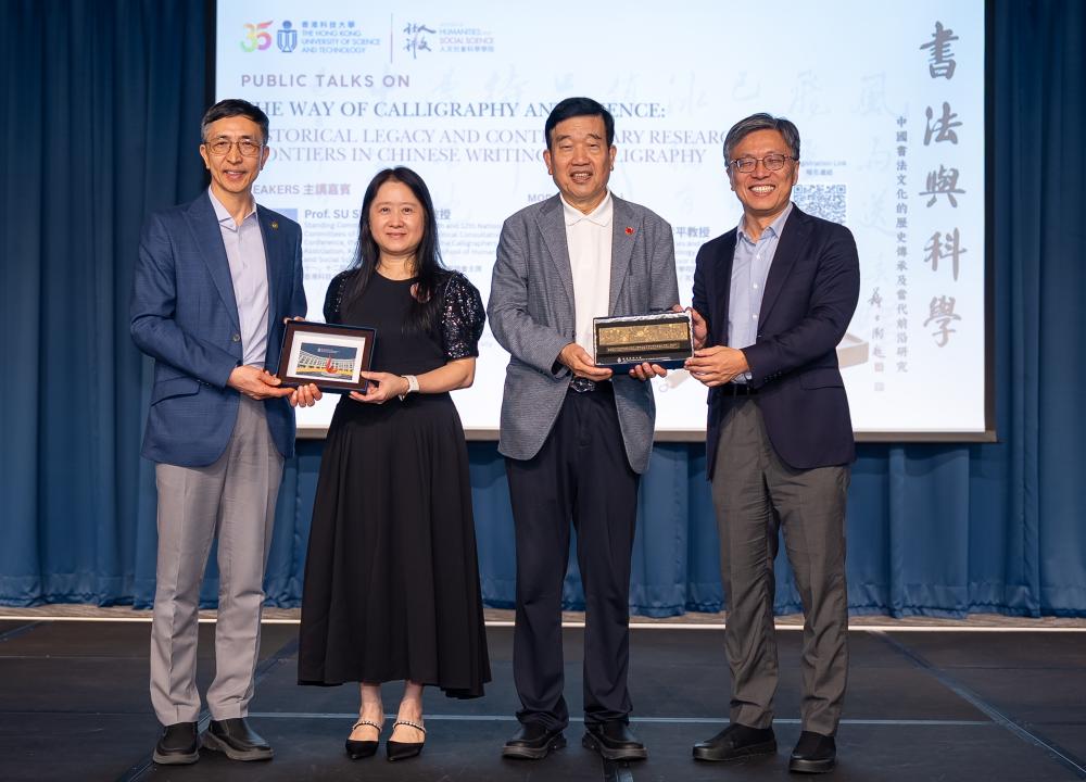 Learning Chinese Characters in the Digital Age