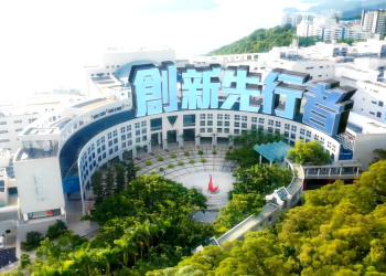 The Route to Pioneering: Explore HKUST’s Far-reaching Impact in TV Episodes