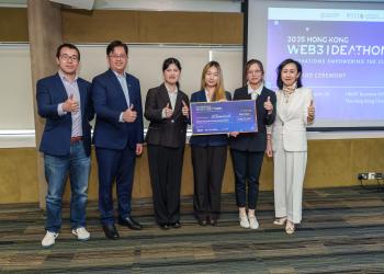 科大、投委會及數碼港合辦大專生Web3 創意大賽