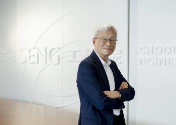 Prof. Philip Chan: A visionary leader and founding member of HKUST School of Engineering, whose journey from Silicon Valley to Hong Kong shaped a world-class institution and inspired generations of engineers. Prof. Philip Chan: A visionary leader and founding member of HKUST School of Engineering, whose journey from Silicon Valley to Hong Kong shaped a world-class institution and inspired generations of engineers.