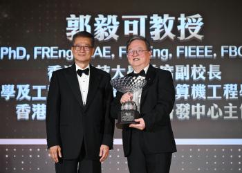 科大首席副校长郭毅可教授荣膺「2024年杰出领袖」