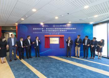 科大與華中科技大學同濟醫學院附屬協和醫院攜手