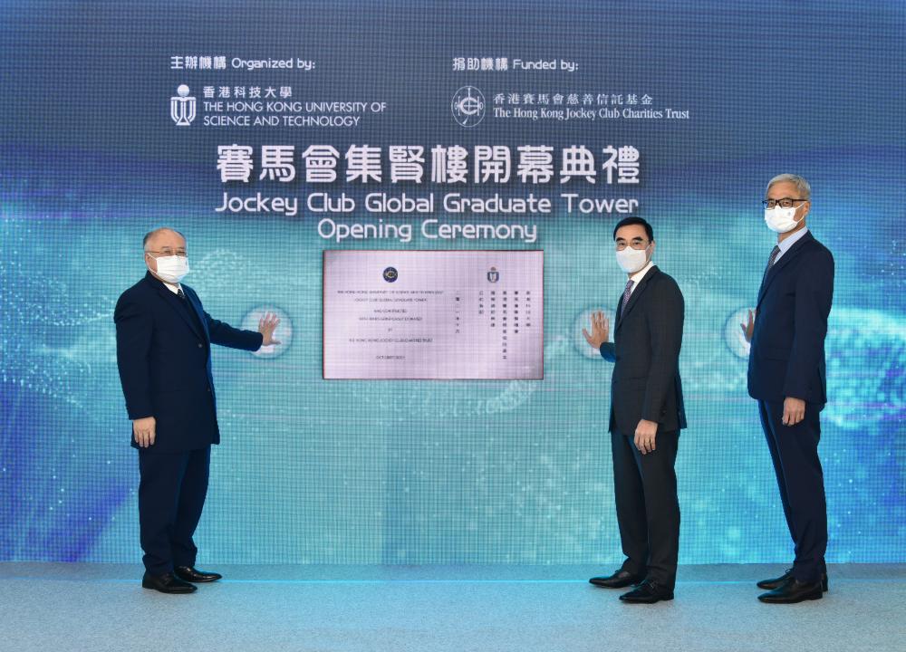 科大獲馬會支持為學生打造綠色生活空間