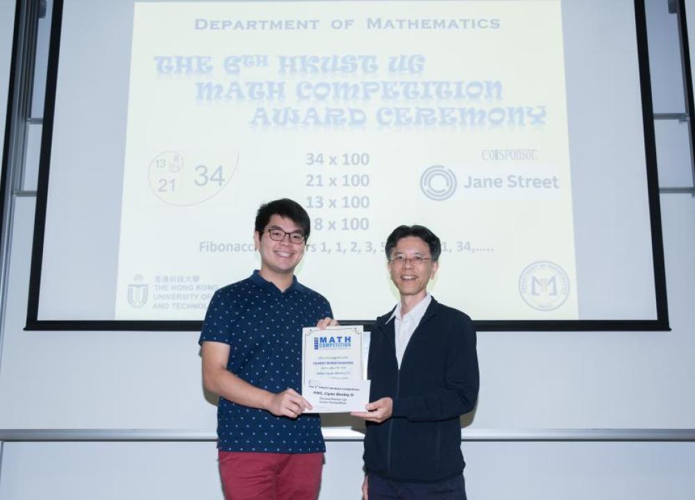 Why HKUST? Personalized Learning Experience