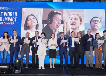 HKUST Business School Global Forum and Alumni Reunion