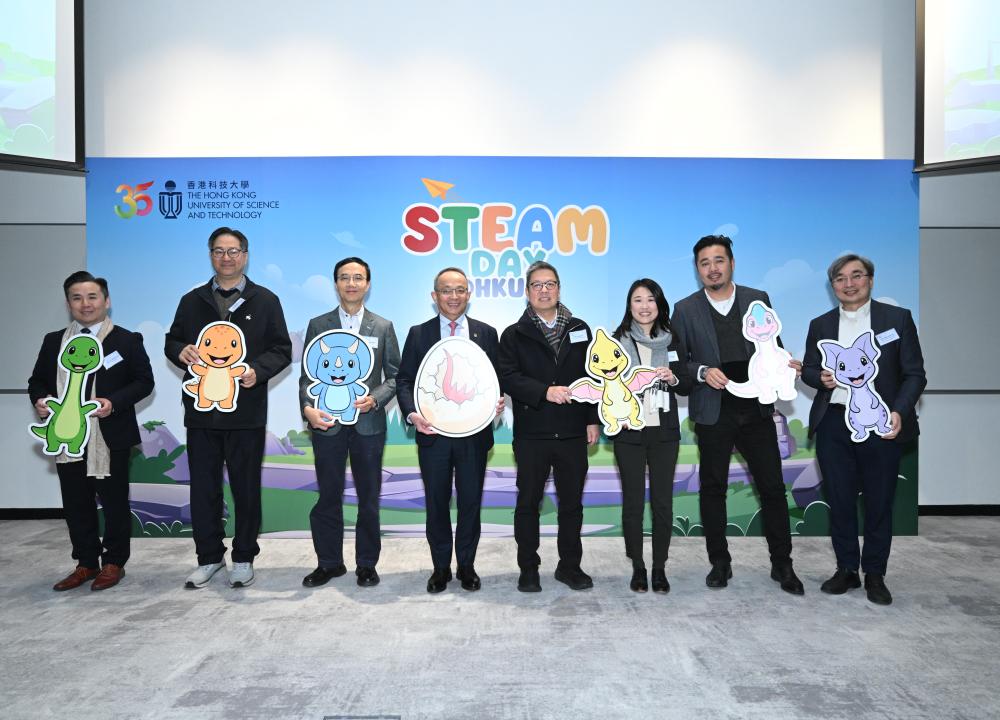 「科大STEAM同樂日」啟發中小學生探索創新科技