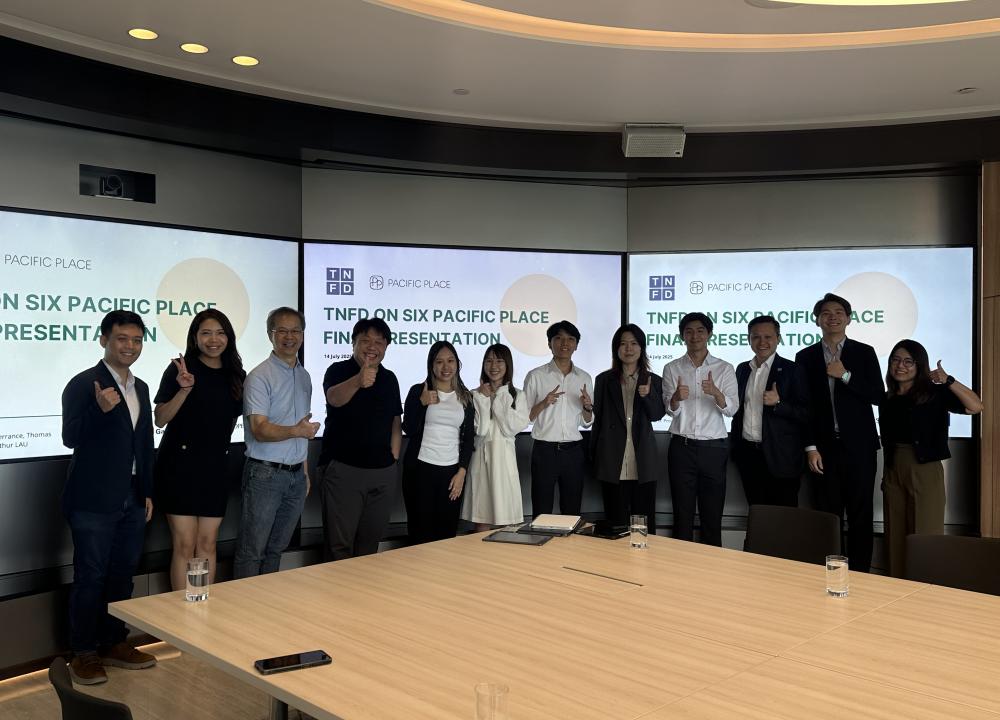 科大与业界领袖合作试行商业物业自然相关评估