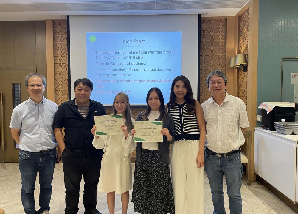 科大与业界领袖合作试行商业物业自然相关评估