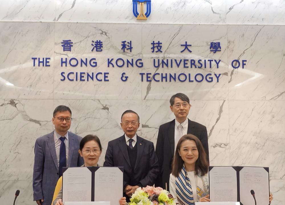 HKUST and the National Marine Environmental Forecasting Center Sign Memorandum of Understanding